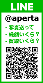 LINE友だち追加